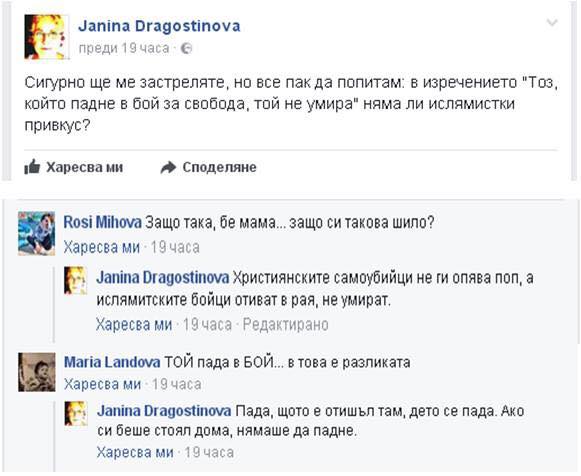                       
Отвъд дебелото черво…
